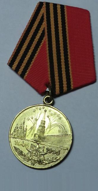 П'ятдесят років Перемоги у Великій Вітчизняній війні 1941-1945 років, Україна