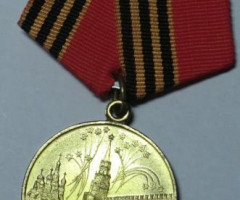 П'ятдесят років Перемоги у Великій Вітчизняній війні 1941-1945 років, Україна