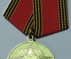 Шістдесят років Перемоги у Великій Вітчизняній війні 1941-1945 років, Україна