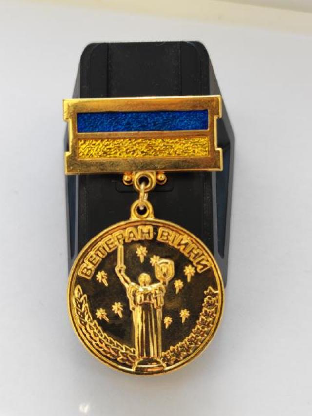 Ветеран війни (учасник бойових дій), Україна