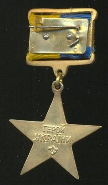 Герой України, Україна