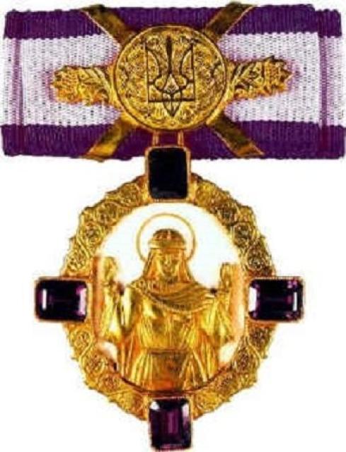 Орден княгині Ольги 1-го ступеня, Україна