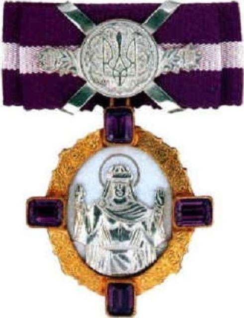 Орден княгині Ольги 2-го ступеня, Україна