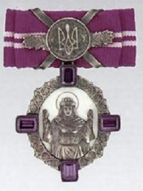 Орден княгині Ольги 3-го ступеня, Україна