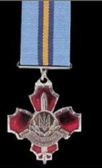 Медаль за відмінну службу 1-го ступеня, Україна