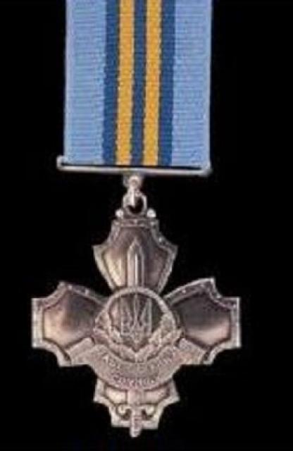 Медаль за бездоганну службу 2-го ступеня, Україна