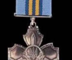 Медаль за бездоганну службу 2-го ступеня, Україна