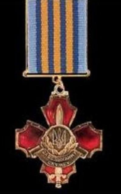 Медаль за відмінну службу 3-го ступеня, Україна