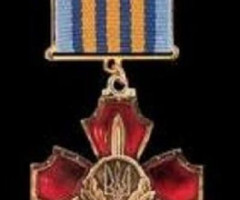 Медаль за відмінну службу 3-го ступеня, Україна