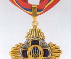 Орден За заслуги 1-го ступеня, Україна
