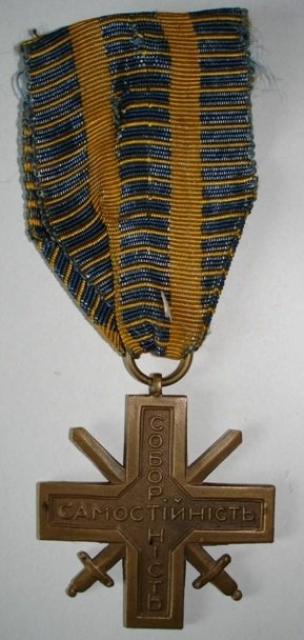 Поперек каталогу, Україна