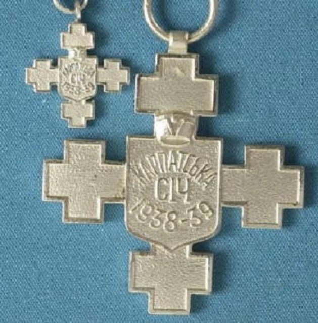 Меморіальні поперечини Карпатська Січ, Україна