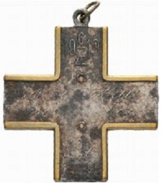 Орден Залізного Хреста Сухопутних військ 2 типу, Україна