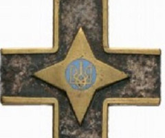 Орден Залізного Хреста Сухопутних військ 2 типу, Україна