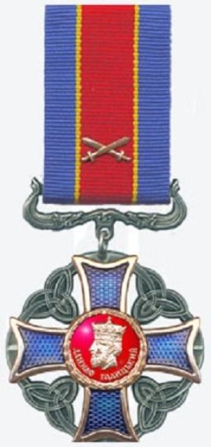 Орден Данила Галицького, Україна