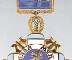 Орден князя Ярослава 4-го ступеня, Україна