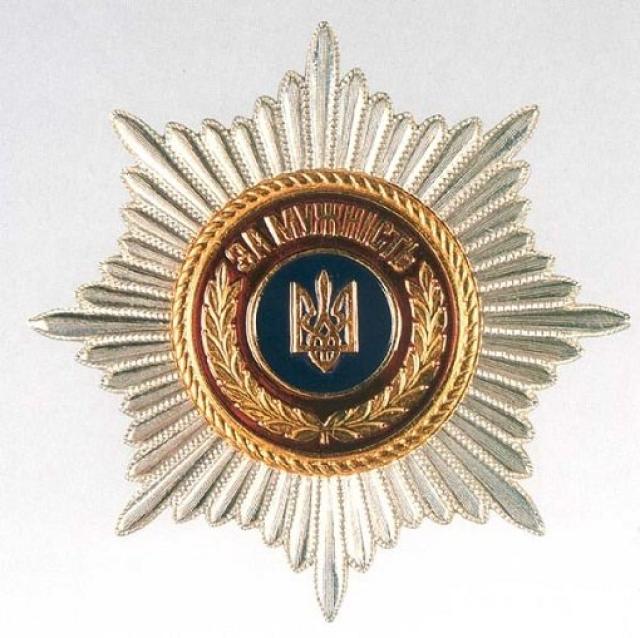Орден Хоробрості 1-го ступеня, Україна