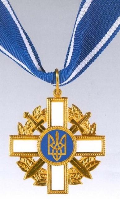Орден Хоробрості 1-го ступеня, Україна