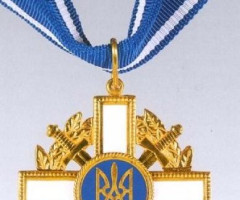 Орден Хоробрості 1-го ступеня, Україна