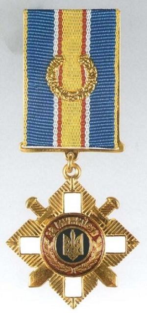 Орден Хоробрості 2-го ступеня, Україна