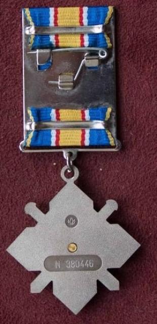 Орден Хоробрості 3-го ступеня, Україна