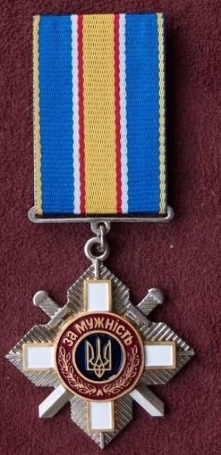 Орден Хоробрості 3-го ступеня, Україна