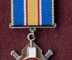 Орден Хоробрості 3-го ступеня, Україна