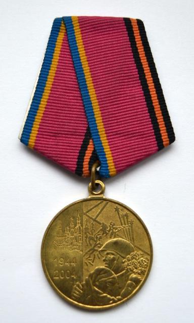 Медаль 60 років визволення України від фашистських загарбників, Україна