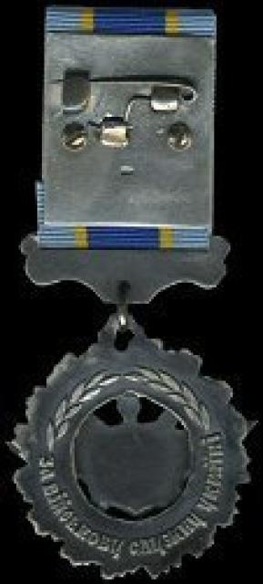 Медаль За військову службу Україні, Україна