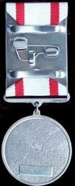 Медаль За врятоване життя, Україна