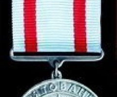 Медаль За врятоване життя, Україна