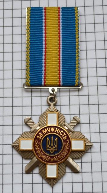 Орден За мужність 3-го ступеня, Україна