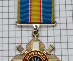 Орден За мужність 3-го ступеня, Україна