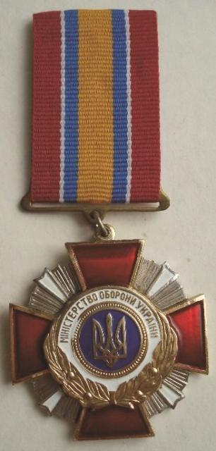 Орден Знак Пошани, Україна