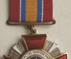 Орден Знак Пошани, Україна