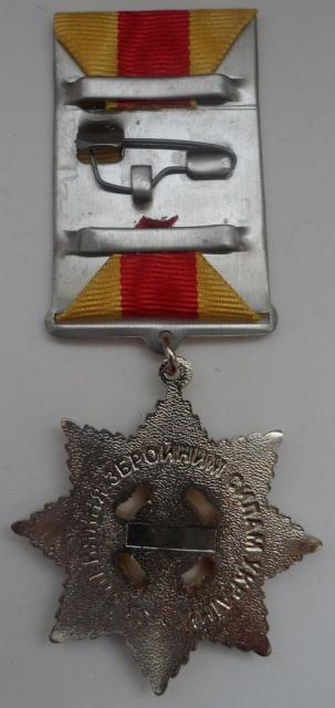 Медаль За сприяння Збройним Силам України, Україна