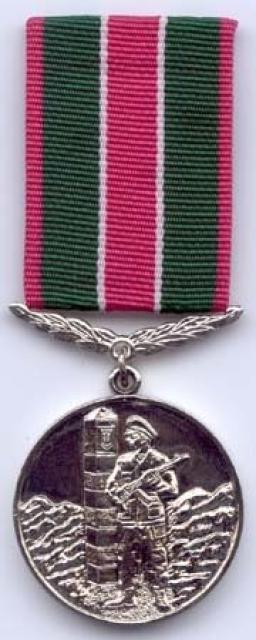 Медаль За мужність у захисті державного кордону України, Україна