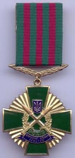 Медаль 10 років Прикордонним військам України, Україна