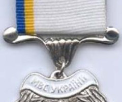 10 років МВС України, Україна