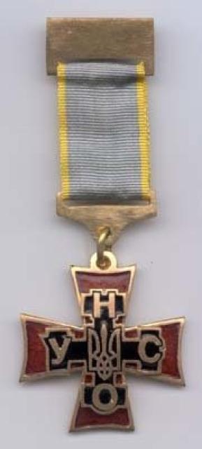 Хрест УНА-УНСО, Україна