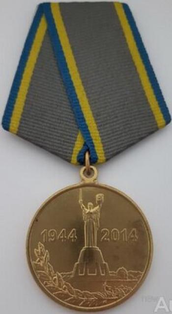 70 років визволення України від нацистських загарбників, Україна