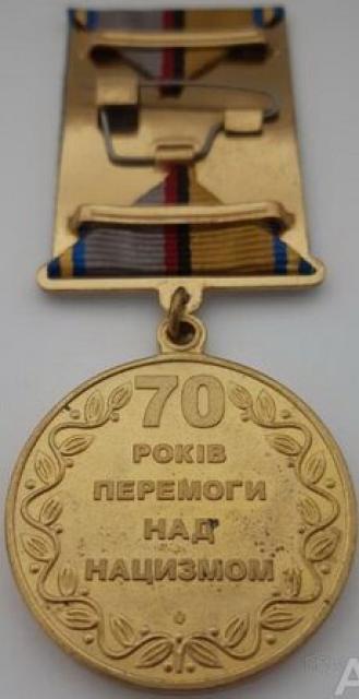 70 років Перемоги над нацизмом, Україна