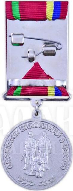 30 років виведення військ з Афганістану, Україна