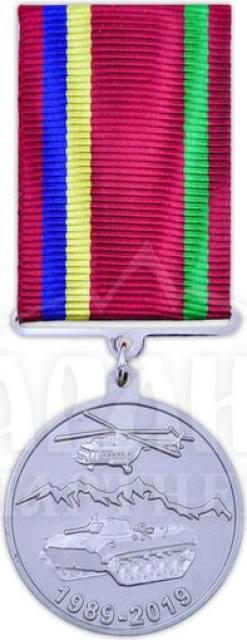 30 років виведення військ з Афганістану, Україна