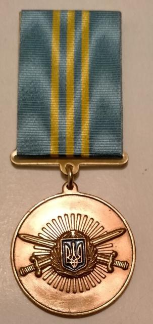 10 років сумлінної служби, Україна