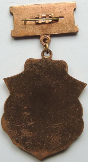 Шахтарська майстерність 2 клас, Україна