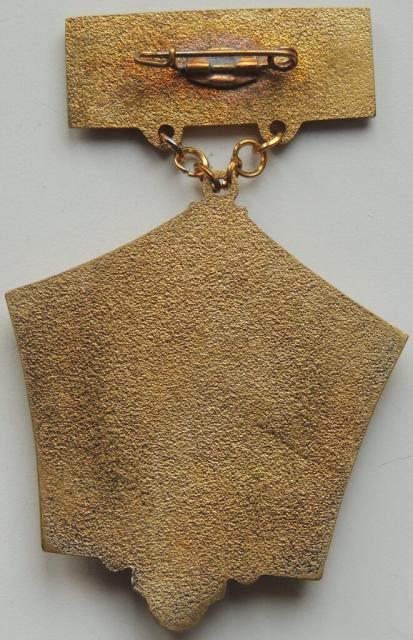 Шахтарська слава 3 класу, Україна