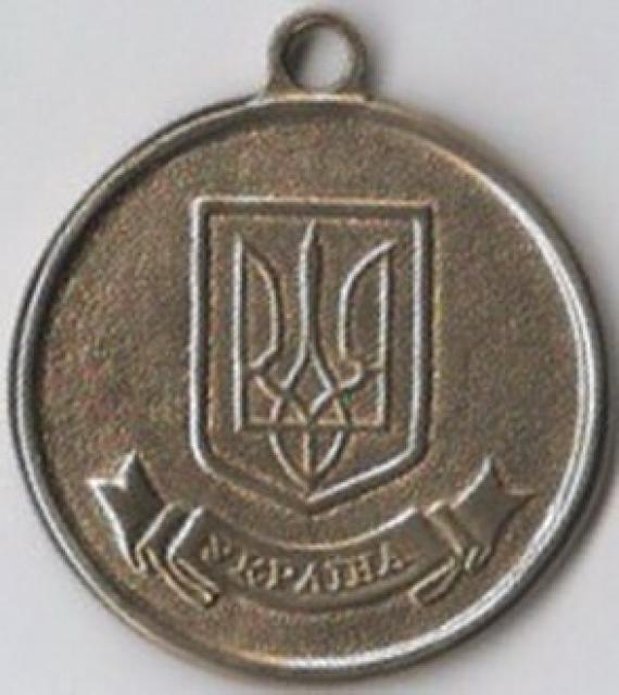 За видатні успіхи в навчанні, Україна