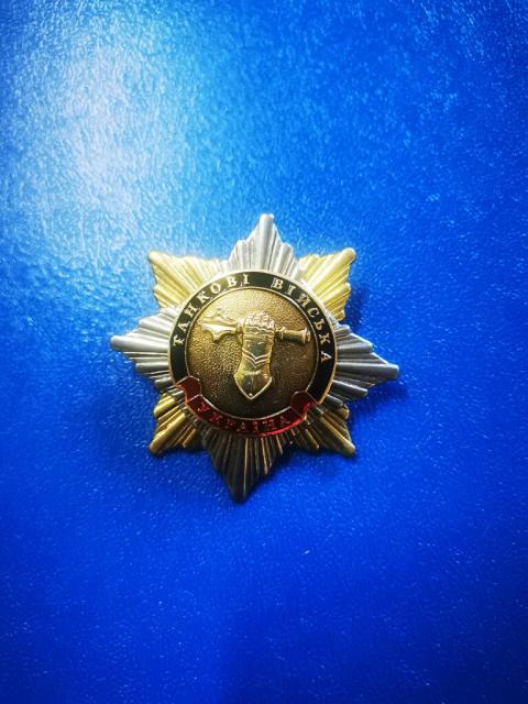 Дистинктивність перманентності у воєнних конфліктах, Україна