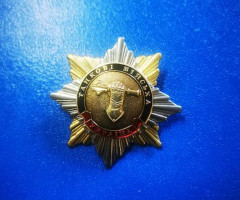 Дистинктивність перманентності у воєнних конфліктах, Україна